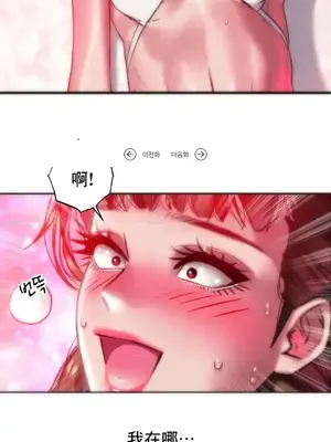 新城有夫之婦 1-64話 第一季完_050002