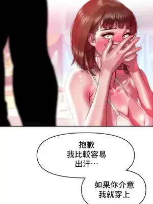 新城有夫之婦 1-64話 第一季完_050003