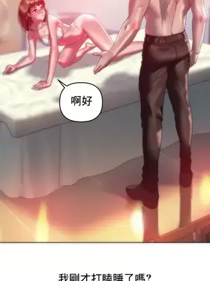 新城有夫之婦 1-64話 第一季完_050004