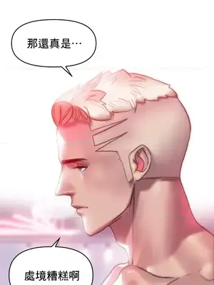 新城有夫之婦 1-64話 第一季完_050006