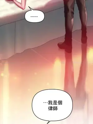 新城有夫之婦 1-64話 第一季完_050007