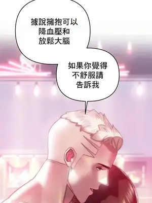 新城有夫之婦 1-64話 第一季完_050011