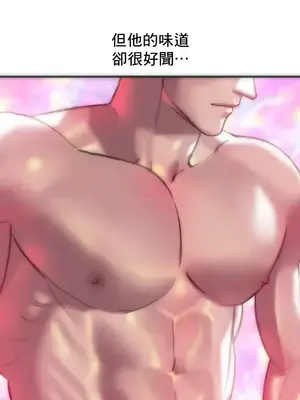 新城有夫之婦 1-64話 第一季完_050012