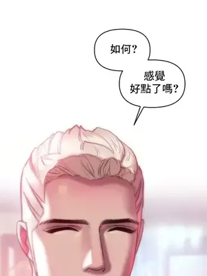 新城有夫之婦 1-64話 第一季完_050013