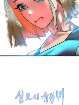 新城有夫之婦 1-64話 第一季完_013024