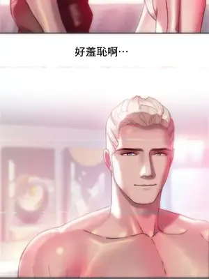 新城有夫之婦 1-64話 第一季完_050014