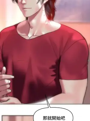 新城有夫之婦 1-64話 第一季完_013026