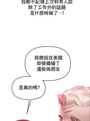 新城有夫之婦 1-64話 第一季完_050016