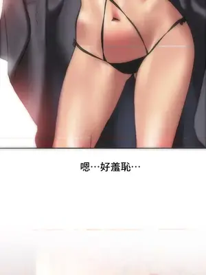 新城有夫之婦 1-64話 第一季完_013027