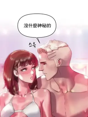 新城有夫之婦 1-64話 第一季完_050018