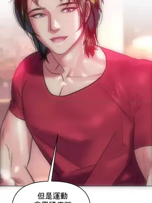 新城有夫之婦 1-64話 第一季完_013030