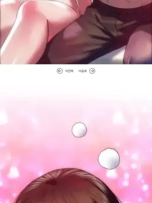 新城有夫之婦 1-64話 第一季完_051002