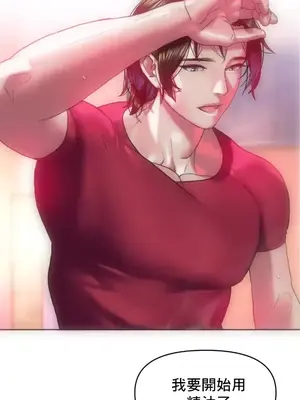 新城有夫之婦 1-64話 第一季完_013031