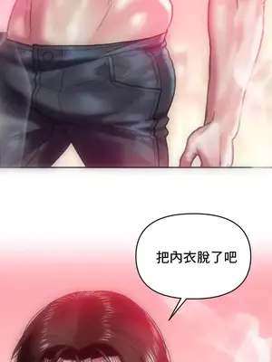 新城有夫之婦 1-64話 第一季完_013032