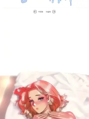 新城有夫之婦 1-64話 第一季完_014002