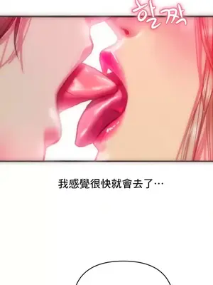 新城有夫之婦 1-64話 第一季完_014012