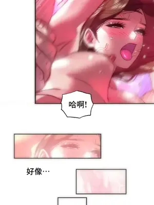 新城有夫之婦 1-64話 第一季完_051017