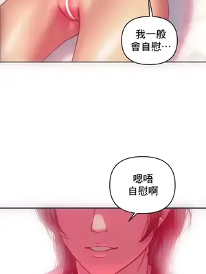 新城有夫之婦 1-64話 第一季完_014014