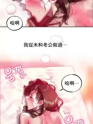 新城有夫之婦 1-64話 第一季完_051018