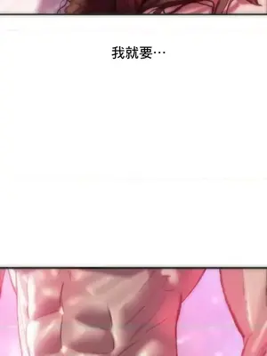 新城有夫之婦 1-64話 第一季完_051019