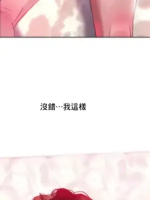 新城有夫之婦 1-64話 第一季完_051020