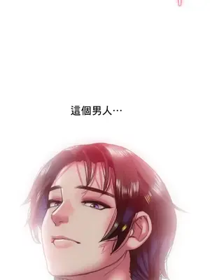 新城有夫之婦 1-64話 第一季完_014017