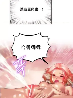 新城有夫之婦 1-64話 第一季完_014018