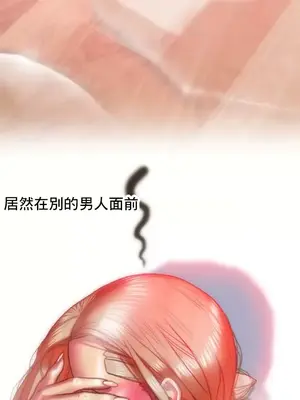 新城有夫之婦 1-64話 第一季完_014019