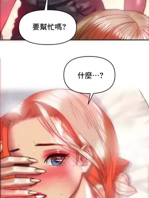 新城有夫之婦 1-64話 第一季完_014020