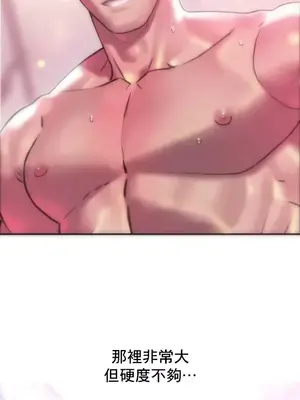 新城有夫之婦 1-64話 第一季完_052004