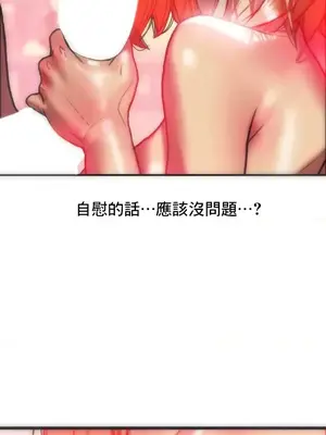 新城有夫之婦 1-64話 第一季完_014022