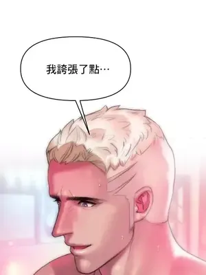 新城有夫之婦 1-64話 第一季完_052006