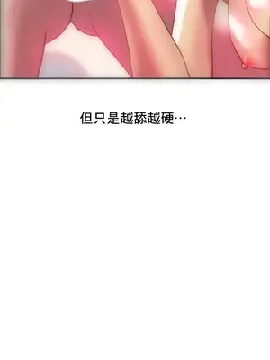 新城有夫之婦 1-64話 第一季完_014024