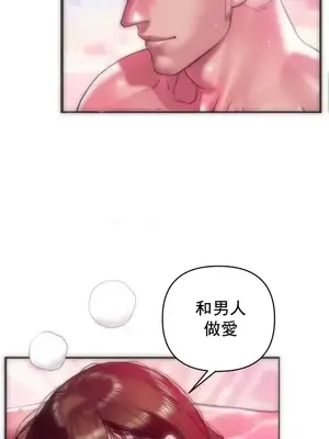 新城有夫之婦 1-64話 第一季完_052008