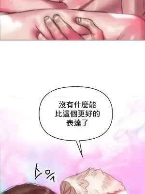 新城有夫之婦 1-64話 第一季完_052011