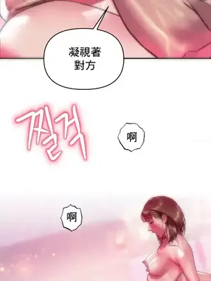新城有夫之婦 1-64話 第一季完_052014