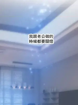 新城有夫之婦 1-64話 第一季完_052015