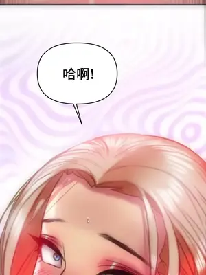 新城有夫之婦 1-64話 第一季完_015004