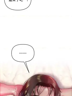 新城有夫之婦 1-64話 第一季完_015006