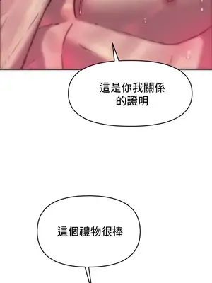 新城有夫之婦 1-64話 第一季完_052019