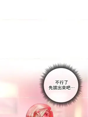 新城有夫之婦 1-64話 第一季完_015007