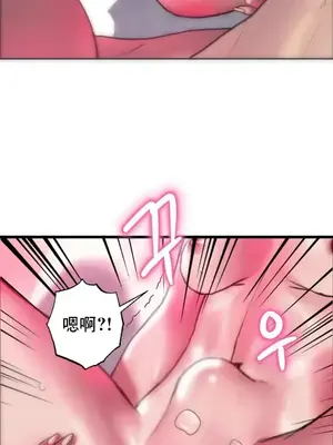 新城有夫之婦 1-64話 第一季完_052020