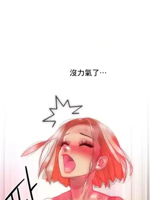 新城有夫之婦 1-64話 第一季完_015008