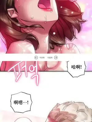 新城有夫之婦 1-64話 第一季完_053002