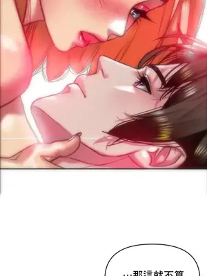 新城有夫之婦 1-64話 第一季完_015010