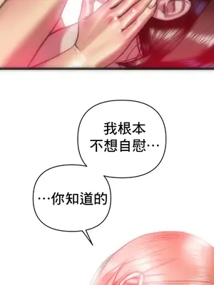 新城有夫之婦 1-64話 第一季完_015011