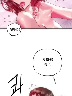 新城有夫之婦 1-64話 第一季完_053004