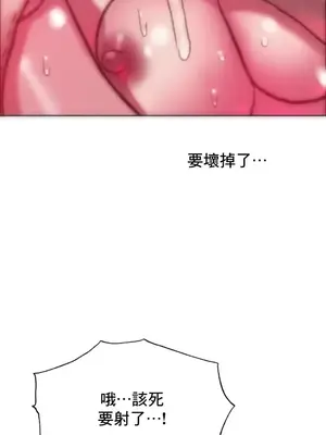 新城有夫之婦 1-64話 第一季完_053009