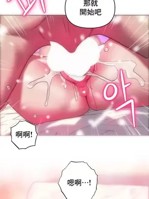 新城有夫之婦 1-64話 第一季完_053013