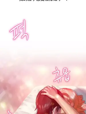 新城有夫之婦 1-64話 第一季完_015022